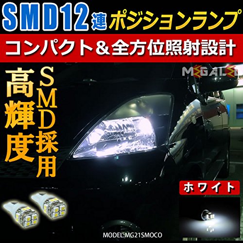 Amazon.co.jp: クラウン マジェスタ 200系 URS206 UZS207 対応高輝度